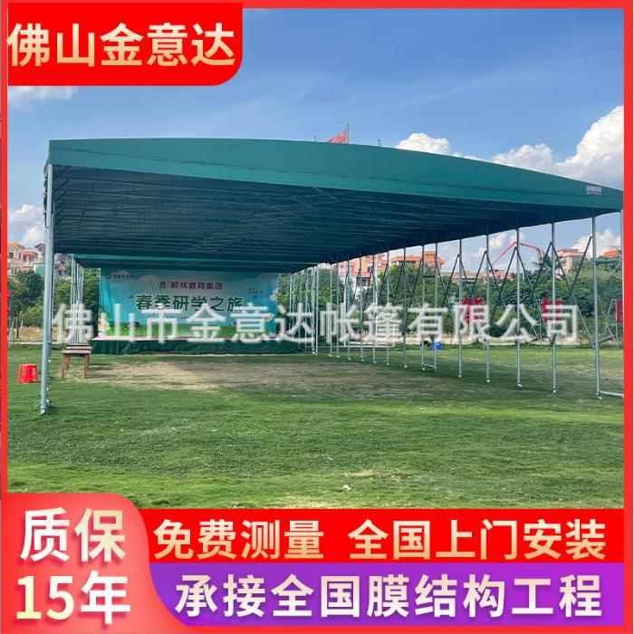 户外移动推拉棚推拉蓬仓库棚伸缩帐篷雨棚物流大排档折叠遮阳棚