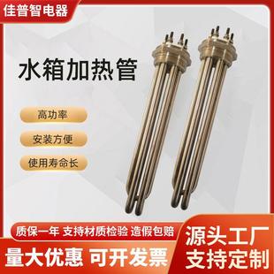 六角法兰加热管1.5寸3U型螺纹发热管水箱电热管2寸锅炉加热棒DN40