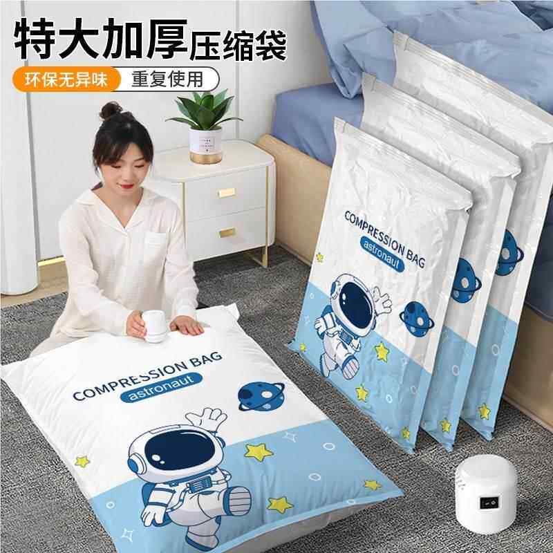 真空压纳缩袋收收袋 uM1UgGn3真空收纳棉袋被袋抽真空袋衣服纳袋