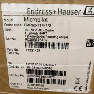 FMP54AAACCBAED2PEJ+AKMB 恩德斯豪斯Endress+Hauser雷达液位计