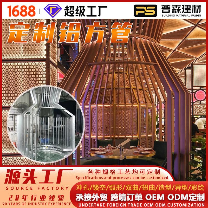广州普森铝方管拼接造型鸟笼卡座装饰咖啡馆餐厅家庭休闲跨境出口