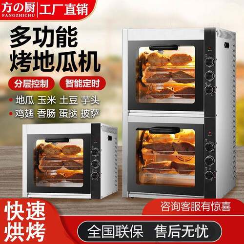 地瓜机柴火烤红薯机商用烤箱烤地瓜炉街头摆地摊烤番薯烤雪梨烤炉