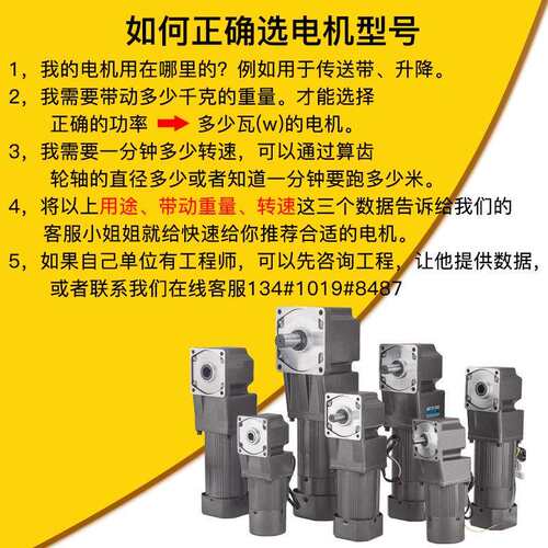 直角刹车电机220V380V调速定速电磁制动减速25w-400w刹车马达