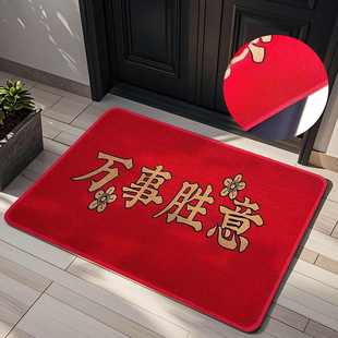 雪尼丝婚庆家用欢迎光临喜庆脚垫入门电梯口PVC蹭泥地垫工厂批发