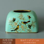 高档美式 创陶瓷餐北欧餐桌茶几is意 纸巾盒摆件客厅抽纸盒巾欧n式
