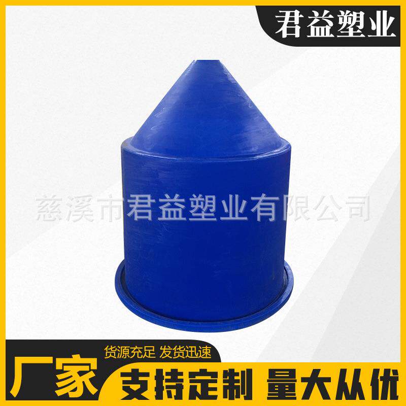 厂家供应养殖塑料桶水产养殖桶鱼苗孵化桶滚塑容器按需制造