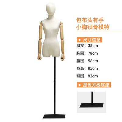 展示胸假橱窗韩女模特半身台韩服装店道具模特人偶小架子锁骨版版