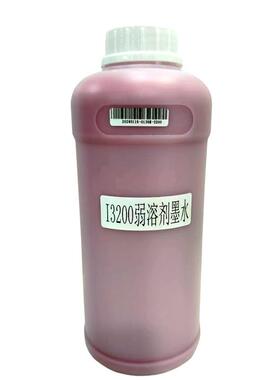 高清0打印i320/五代/1233七代/XP600/T80油性无味弱0溶剂写真机墨