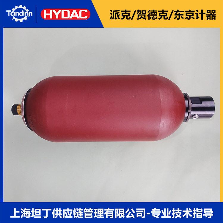 SB0330-1.4E1/112A9-330AB蓄能器HYDAC贺德克储能器