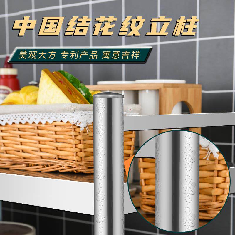 高档不锈钢房置架物带围栏多层落地微波炉烤箱收货架纳家厨用放锅