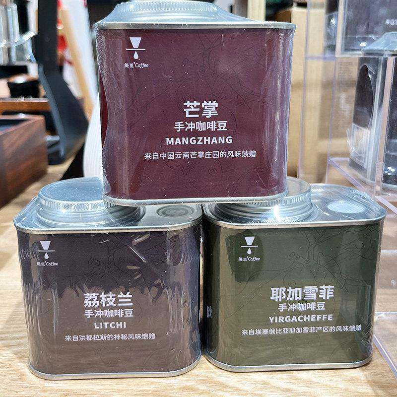 胖东来代购瑰夏咖啡豆耶加雪菲花魁新鲜烘焙可现磨咖啡粉手冲精品