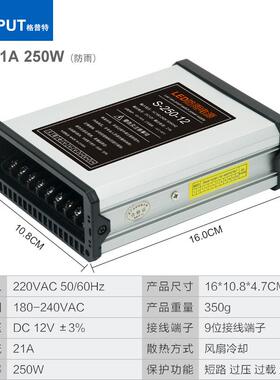 高档款12V 33A 新4箱00W防开关电源LED发雨光字广告招牌灯电源变