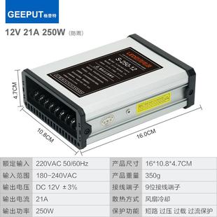 正品 2关电源1AV33灯箱户外广告招牌12V400 LED发光字专用防雨变开