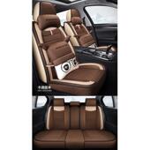 亚麻布艺座套202854车1专用 垫新款 汽坐四季 通用全包椅围座套夏季