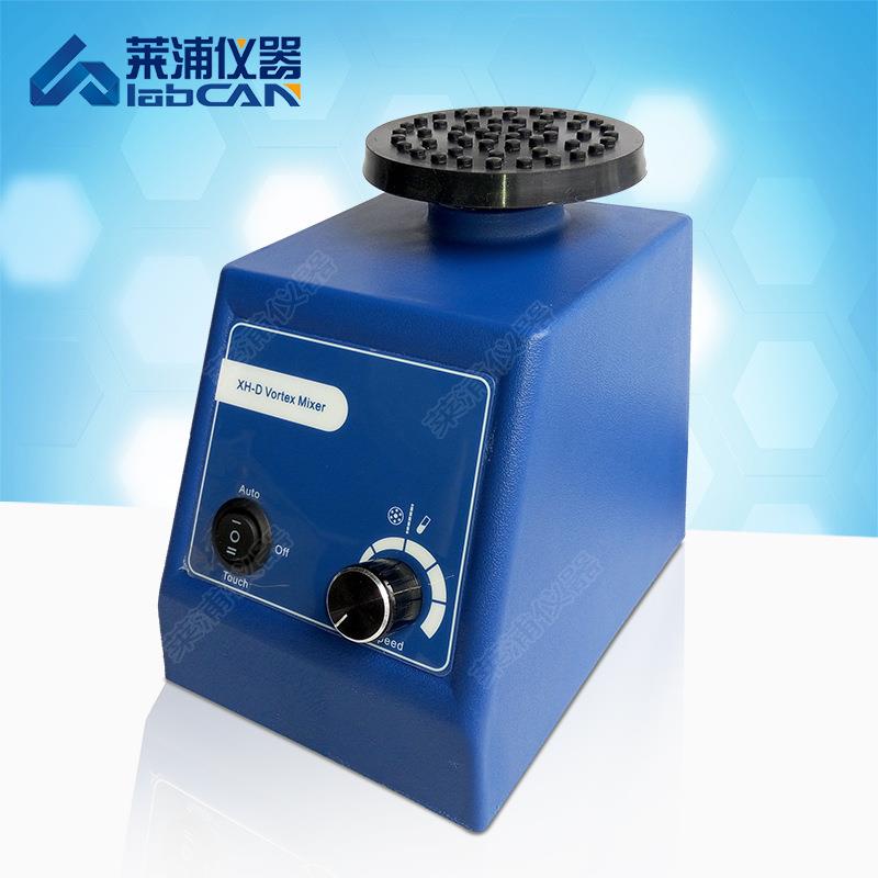 多管漩涡混合仪多管漩涡混合器旋涡振荡漩涡混匀仪微孔板菌液混合