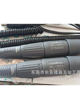 南韩世洋H37L1电动无刷打磨机小型大功率电动打磨机便携美甲专用