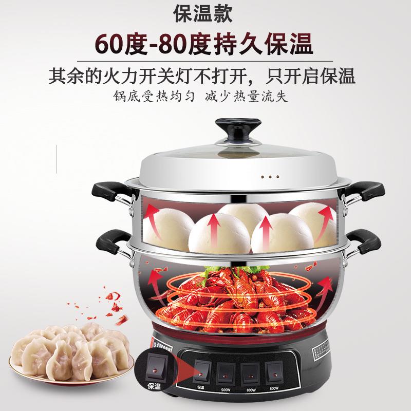 郭老大304不GLD-32锈饭钢电热锅多功能家用煮电菜锅蒸一体锅炒插
