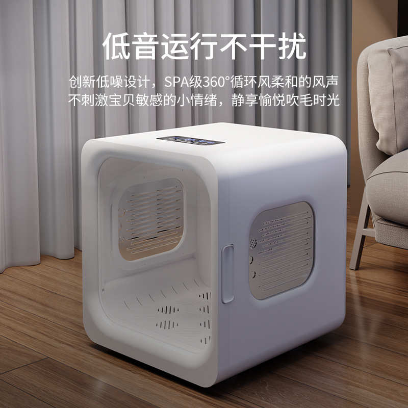 宠物烘干箱基础款智能吹毛烘干狗洗澡家用全自动低噪音猫咪烘干机
