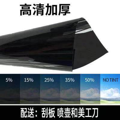 车模贴玻璃汽车贴防晒车窗自贴防窥货车厢型车透光不透人