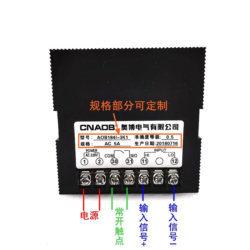 AOB1841-AOB184I-3K1奥博CNAOB电气数显电流表带上下线报警AC220V