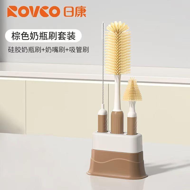 日康奶瓶奶嘴刷套装矽橡胶柔软奶瓶刷奶嘴刷吸管刷收纳底座组合