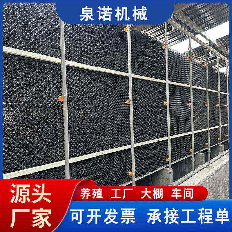 塑料水帘纸降温吸尘过滤可清洗除臭湿帘工业大棚养殖场蜂窝湿帘
