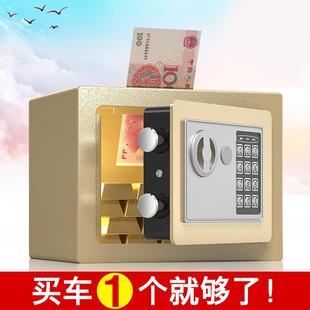 锁保险箱不锈钢可取智能新款 存可密码 盒子2025男孩存钱罐家用女孩