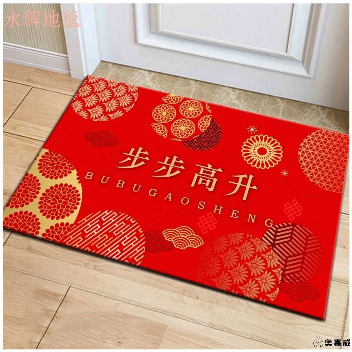 步步高升门垫进门地垫入户门脚垫家用门口防