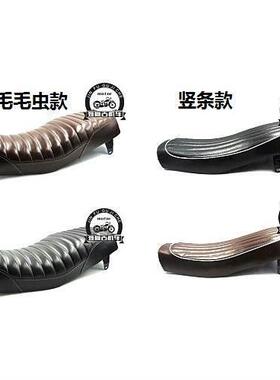 GN125机车覆古改装座垫国产太子手工车缝毛毛虫坐垫 63原装长度AI