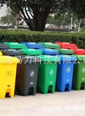 垃圾桶50升ASX家脚厂踏垃圾桶户外0L料塑桶MLPC5牌黄色新料