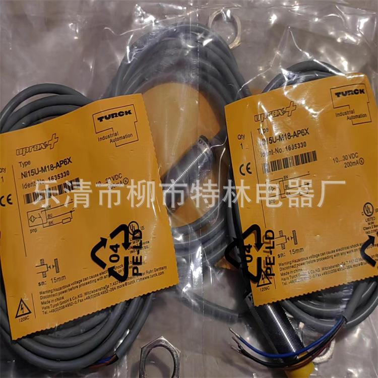 供应 接近开关 NI15-M30-AD4X-H1141电感式