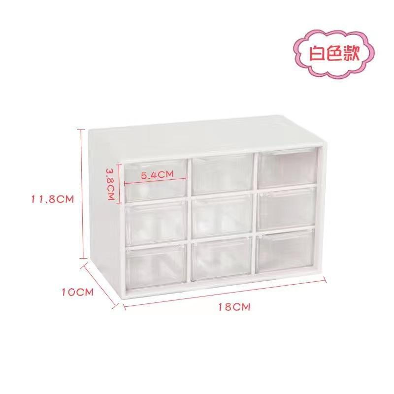九宫格diy串珠贴片收纳首饰盒