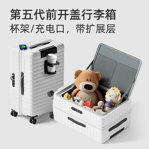 正品登机李箱女20寸多功能前侧开盖密杆码皮箱0拉箱男旅行箱行225