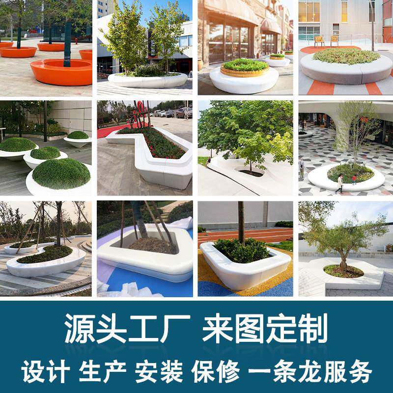 玻璃纤维树池座椅社区公园绿化创意坐凳异形花坛户外景观休闲 椅