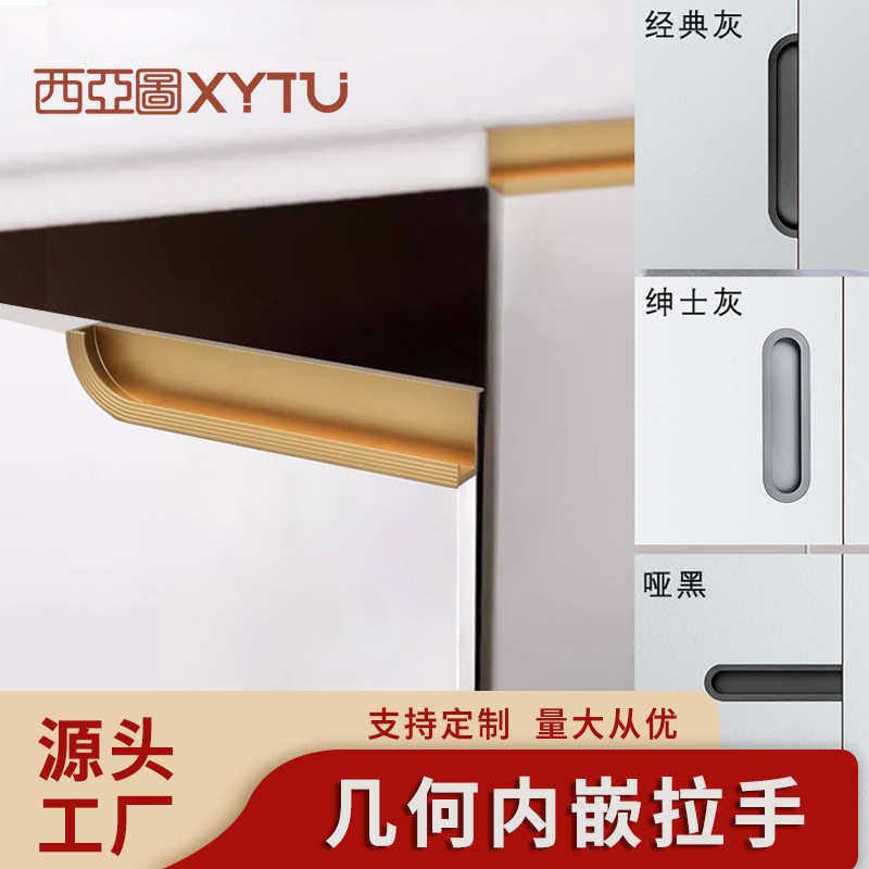 嵌入式柜门隐形拉手现代简约推拉门抽屉衣柜黑色开槽内嵌暗藏把手,住宅家具,拉手,淘宝优惠券,粉丝福利购,淘宝优惠卷