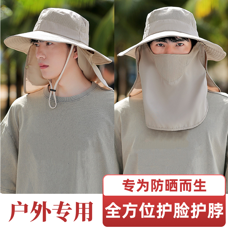 专业级男士防晒帽2024年新款夏季户外专用男款大帽檐钓鱼骑行骑车