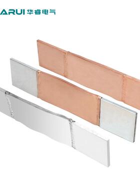 ST-MST100*10125*080*10紫铜1镀锡铜母线接伸缩节软M连全铜伸缩节