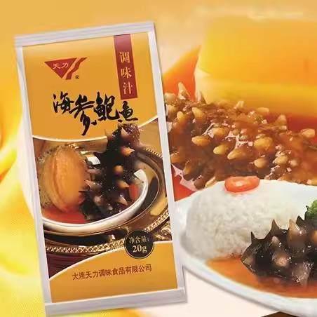 大连天力鲍汁即食海参鲍鱼调味汁20g5包调料包捞饭伴侣蘸料鲍鱼汁