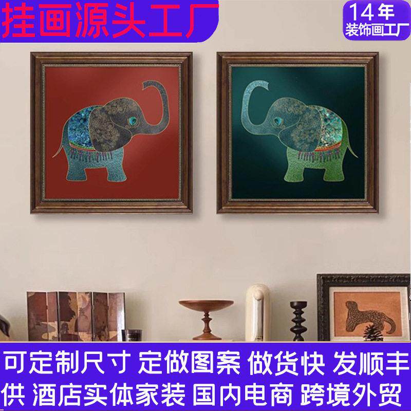 大象玄关装饰画美式入户挂画书房墙画吉象客厅餐厅壁画卧室床头画