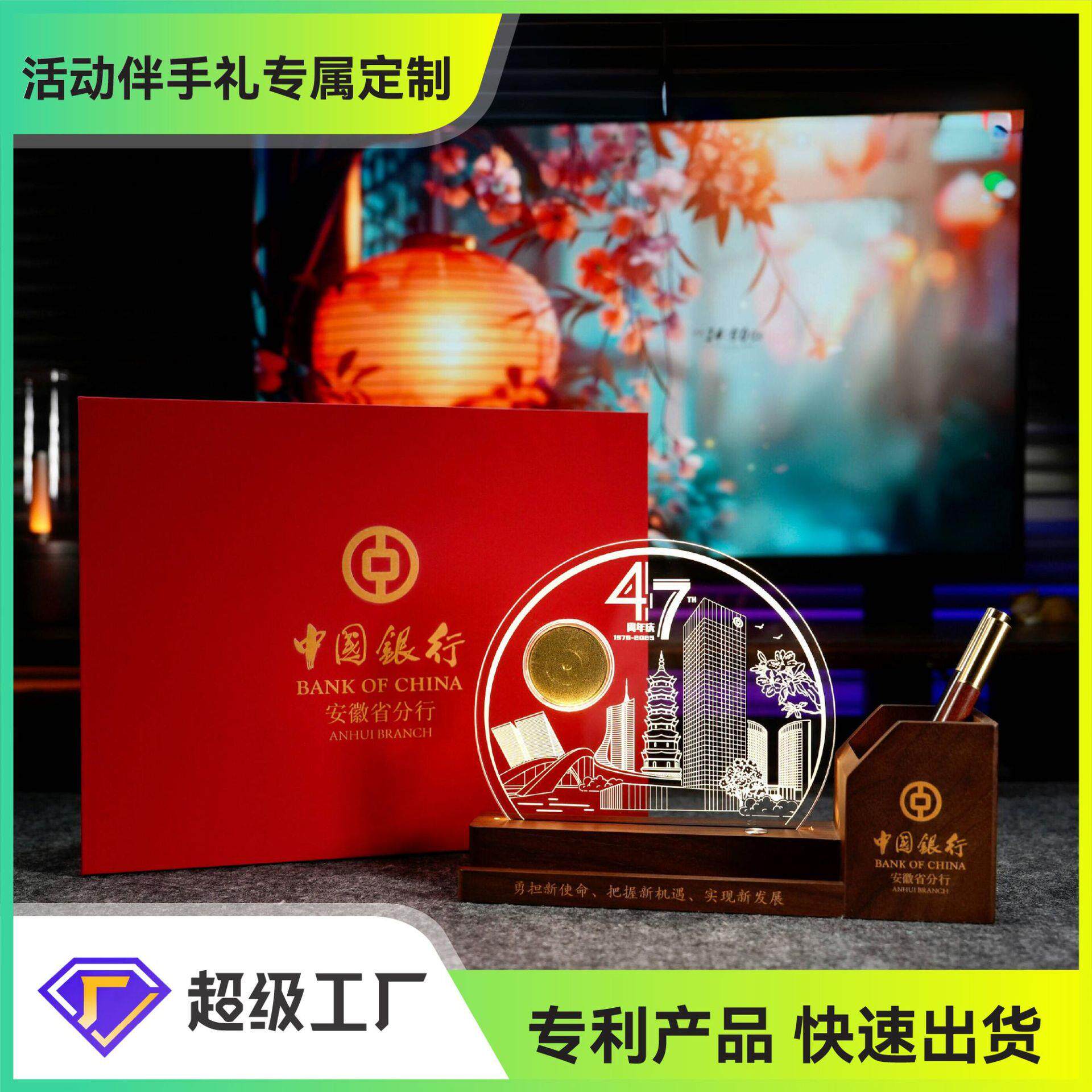 校医院银行周年纪念礼品亚克力小夜灯北美黑胡桃木笔筒充电台灯