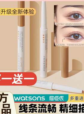 正品遮瑕笔眉毛专用遮盖斑点痘印卧蚕泪沟眼袋精准修饰笔棒膏遮