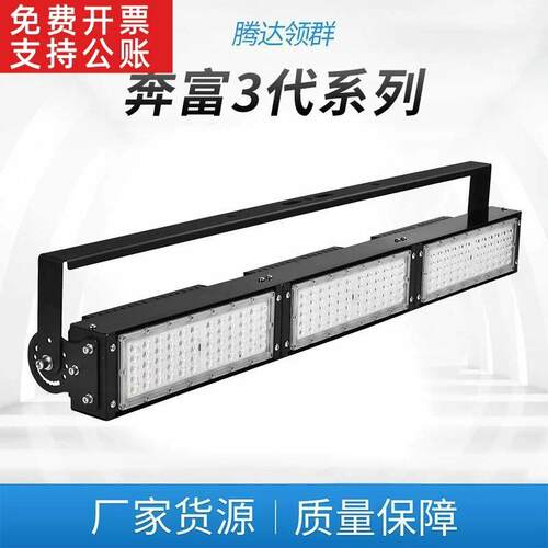 板式匹克球场户外网球场灯光换新400W节能亮偏光设计舒适防户