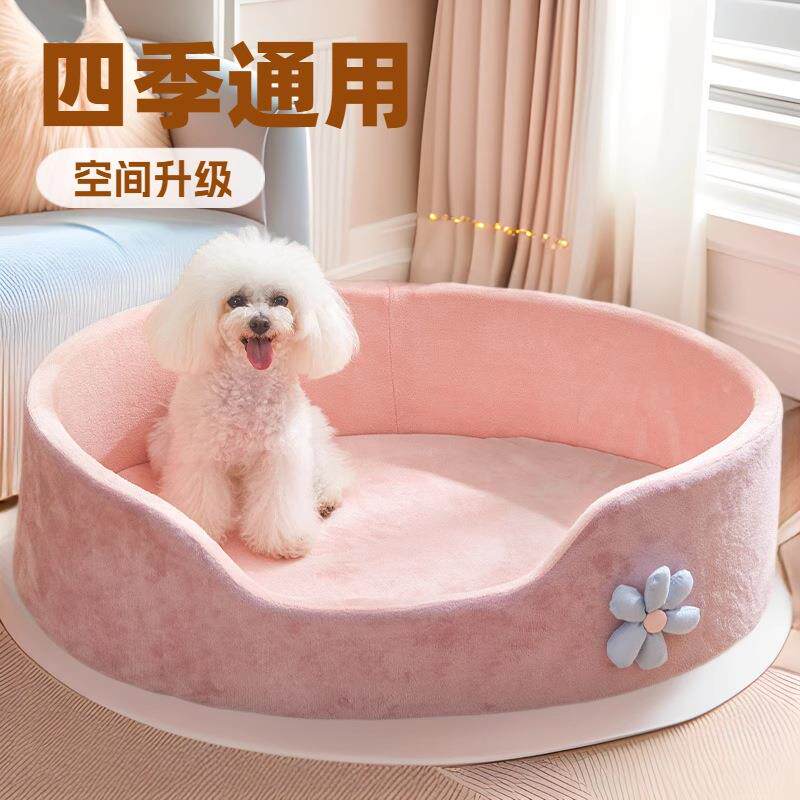 狗窝凉窝可拆洗四季通用沙发床中小型犬睡垫宠物猫咪猫窝狗窝凉席