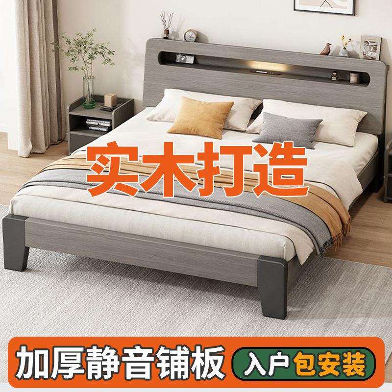 新款实用加厚实木床双人床现代简约家用小户型主卧大床单人床