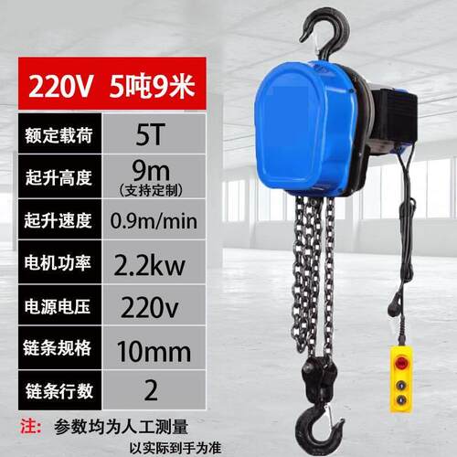 DHS电动吊车220v小型移动吊机小型升降电动吊车提升机380v吊具
