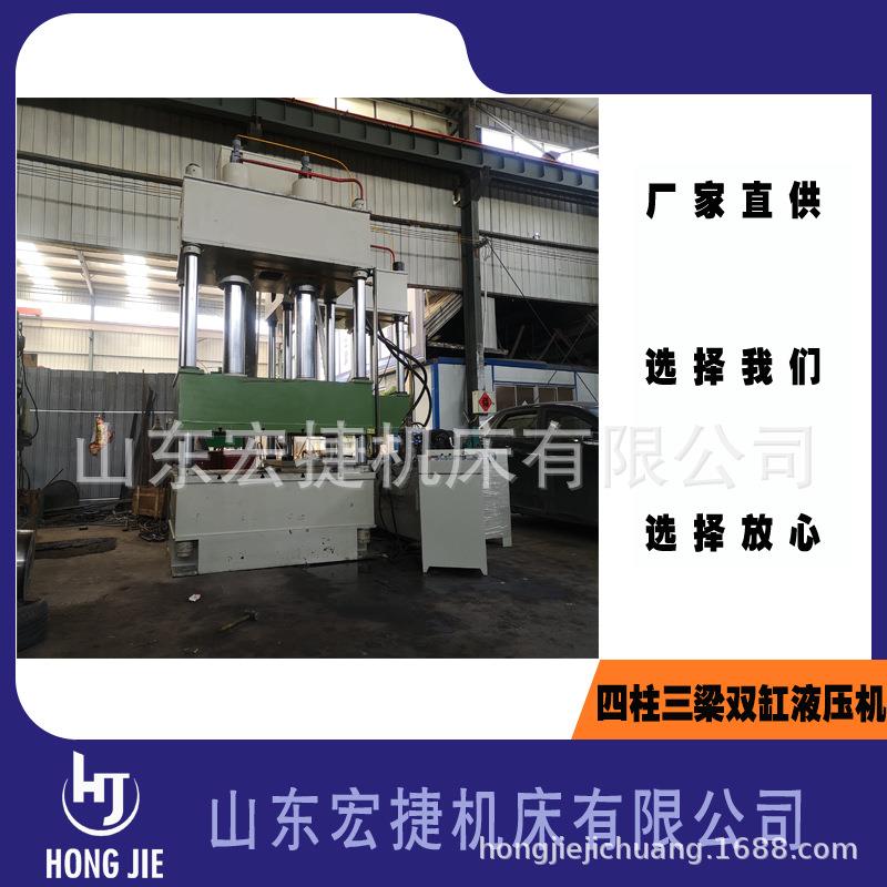 厂家直供装配四柱液压机锚杆托盘油压机玻璃钢制品成型拉伸机