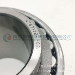 120mm 宽内圈调心滚子轴承 85.75mm 63.5mm 476213B 208