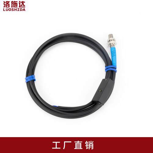 新款洛施达M8激光漫反射光L电开关TD-8NO可0光激见光传感器红外感