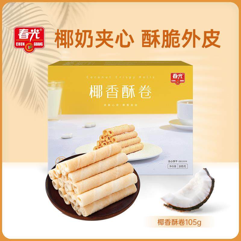 食品海南特产零食国货椰香酥卷椰子风味薄脆酥椰奶夹心饼干,零食/坚果/特产,膨化食品,淘宝优惠券,粉丝福利购,淘宝优惠卷