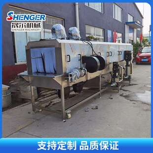 高压喷淋去油污周转筐清洗机全自动鸡蛋托养殖盒五金零件清洗设备